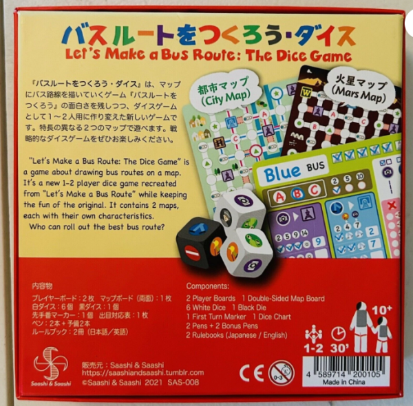 Let's Make a Bus Route: The Dice Game Unpunched Free Shipping