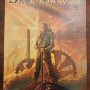 SPYRIUM Board Game 2013 Steampunk Strategy Games Complete